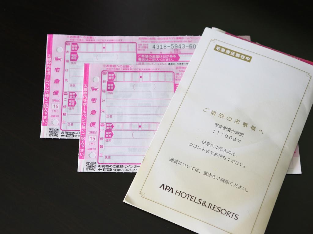 Ai Keikyu Kamata-ekimae 3*